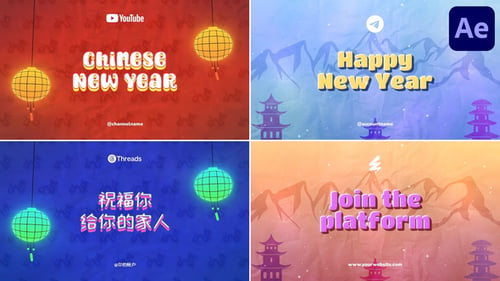 Download Chinese New Year Typography | After Effects After Effect Template