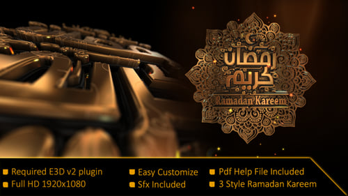 Download Gold Ramadan Kareem After Effect Template