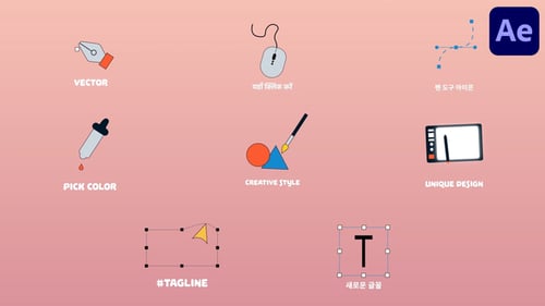 Download Graphic Design Icons And Titles for After Effects After Effect Template