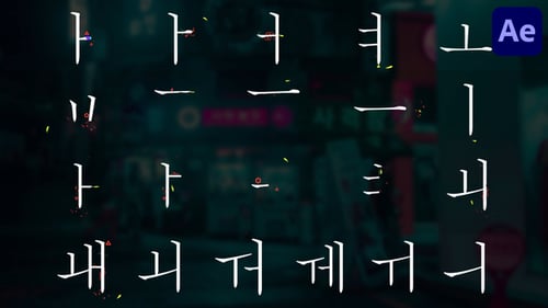 Download Korean Alphabet for After Effects After Effect Template