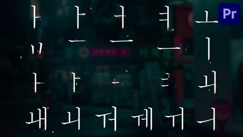 Download Korean Alphabet for Premiere Pro Premiere Pro Template