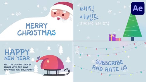 Download New Year Greeting Slides for After Effects After Effect Template