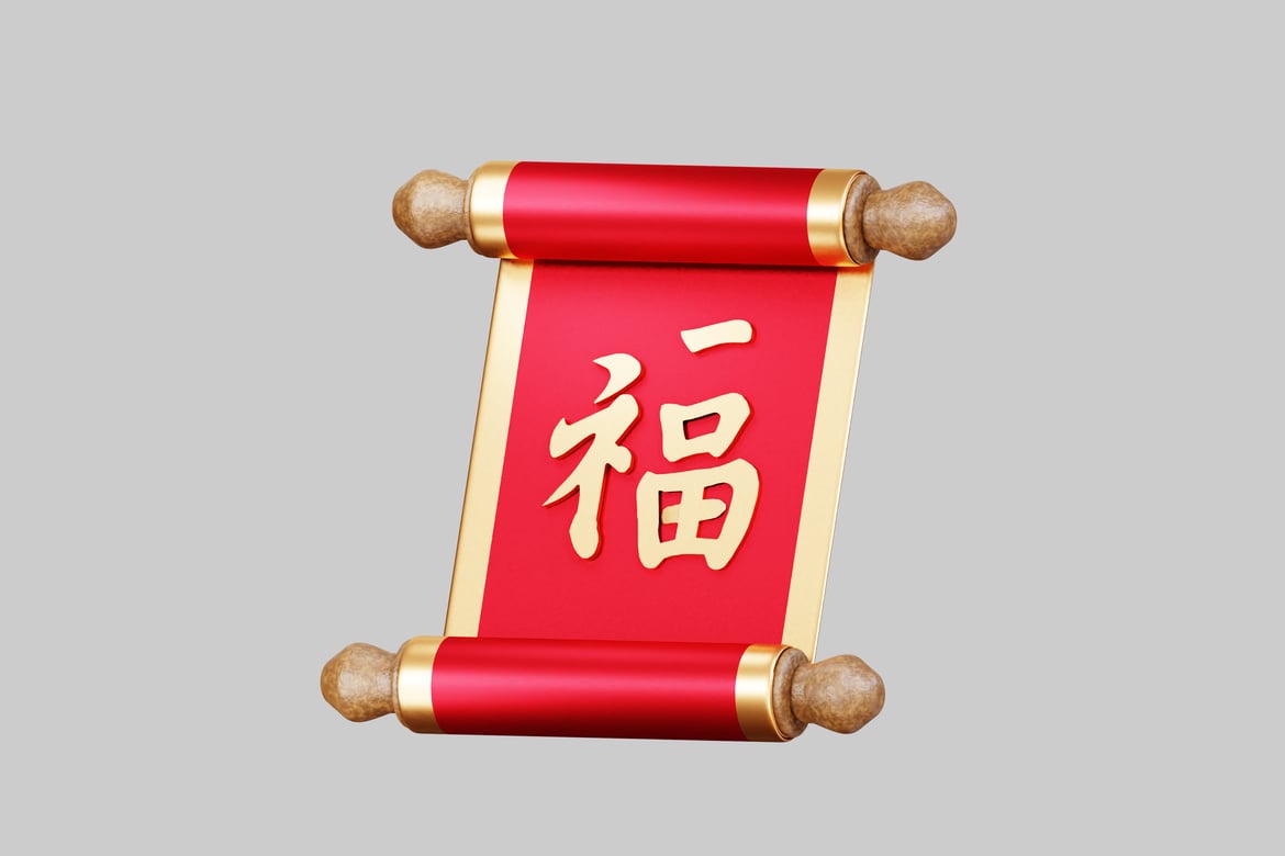 Download Red scroll with gold accents and Chinese character 3D Model